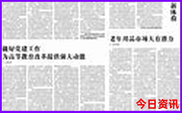 国内最美30个旅游景点